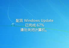 Windows server2012、2016、2019服務(wù)器關(guān)閉自動更新