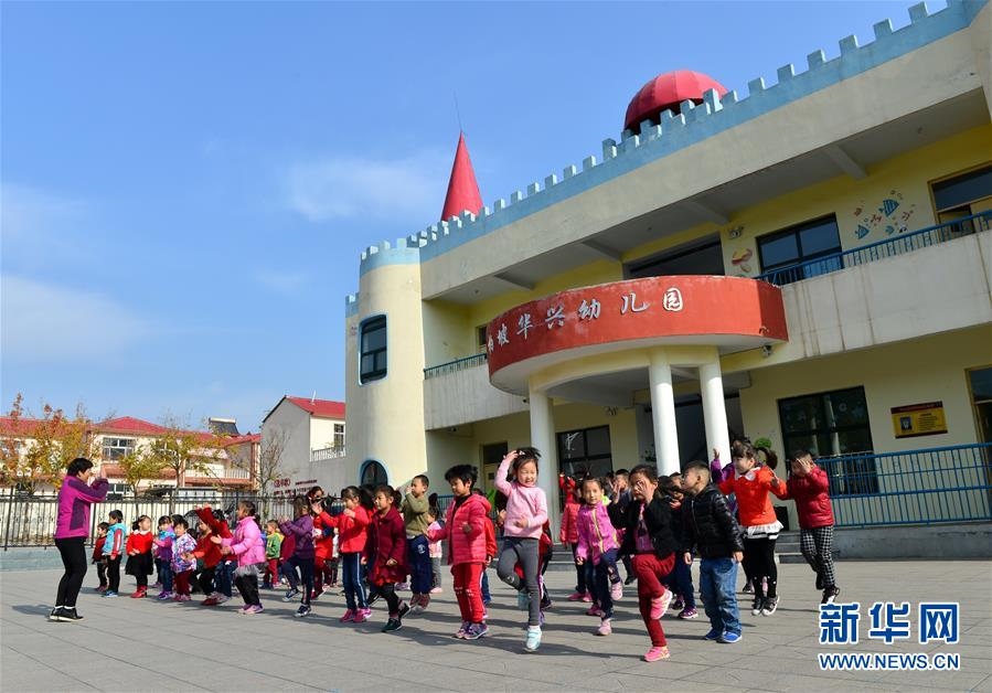 （壯麗70年·奮斗新時代·圖文互動）（2）西柏坡：70年，三代人的精神傳承