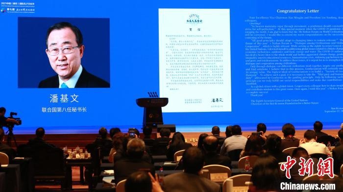 9月27日，第七屆尼山世界文明論壇在山東曲阜開(kāi)幕。　梁犇 攝