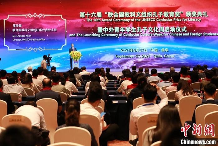 聯(lián)合國(guó)教科文組織駐華代表處主任夏澤翰致辭并宣布獲獎(jiǎng)名單。