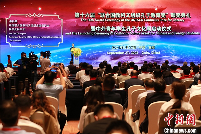 圖為中國(guó)聯(lián)合國(guó)教科文組織全國(guó)委員會(huì)秘書長(zhǎng)秦昌威致辭。 <a target='_blank' href='http://www.chinanews.com/'>中新社</a>記者 梁犇 攝