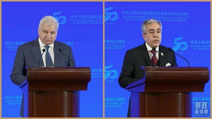 △俄羅斯駐華大使杰尼索夫(左)、阿爾及利亞駐華大使布哈利法(右)分別致辭。(總臺央視記者石丞、魏子鈞拍攝)