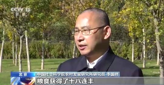 十八連豐！秋收近九成 我國糧食產(chǎn)能穩(wěn)步提升