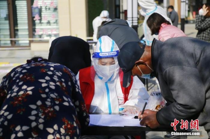 資料圖：青海省西寧市城西區(qū)一核酸檢測采樣點，居民進行信息登記。<a target='_blank' href='http://www.chinanews.com/'>中新社</a>記者 馬銘言 攝