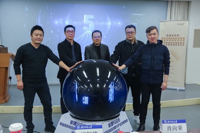 論壇開幕儀式。來(lái)源：主辦方供圖。