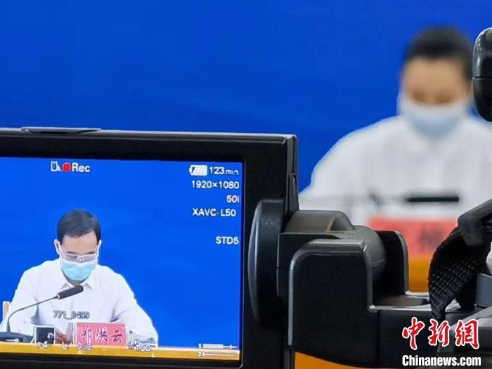 圖為發(fā)布會(huì)現(xiàn)場?！‰]川縣新冠肺炎疫情防控工作指揮部供圖