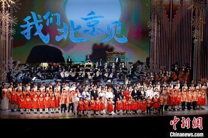 6日，“相約北京”奧林匹克文化節(jié)暨第22屆“相約北京”國(guó)際藝術(shù)節(jié)在京開幕?！?lt;a target='_blank' href='/'>中新社</a>記者 富田 攝