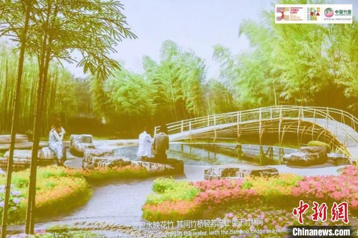 圖為活動現(xiàn)場通過視頻展示“中國竹園”設(shè)計方案?！『商m駐華大使館供圖