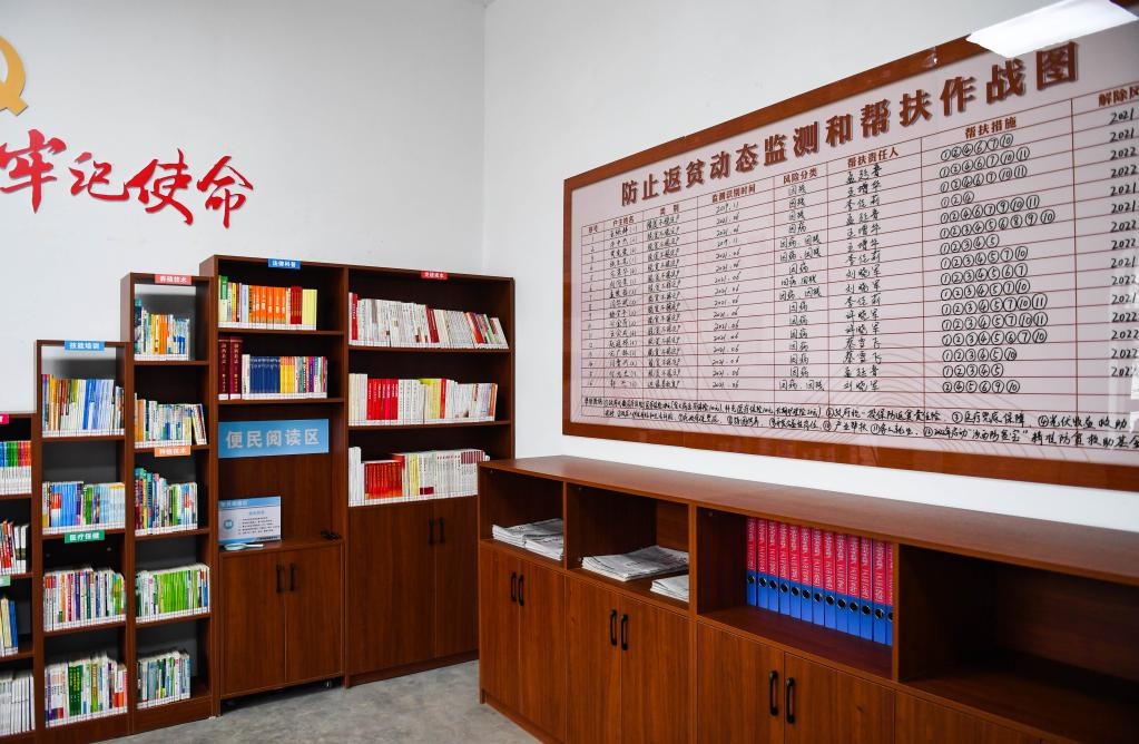 1月27日，段村村委會內(nèi)的防止返貧動態(tài)監(jiān)測和幫扶作戰(zhàn)圖。新華社記者 柴婷 攝