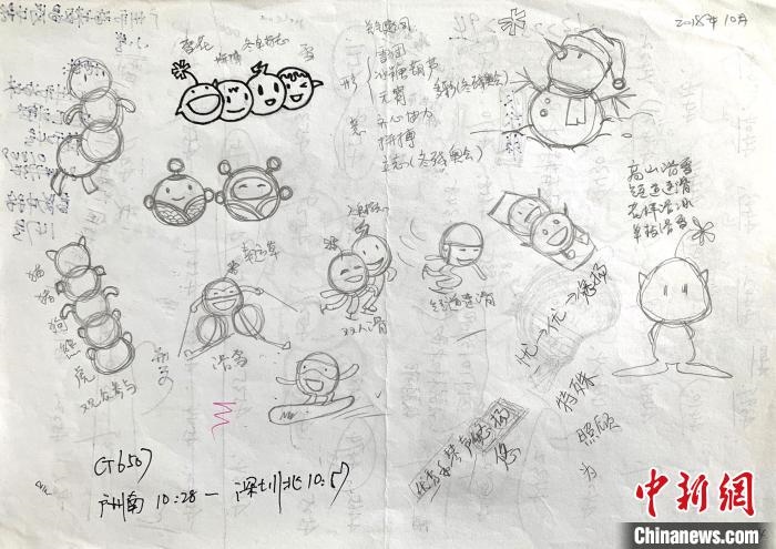 “冰墩墩”最初創(chuàng)意原型是中國北方傳統(tǒng)小吃冰糖葫蘆。圖為“冰糖葫蘆”設(shè)計手稿。(資料圖) 劉平云供圖