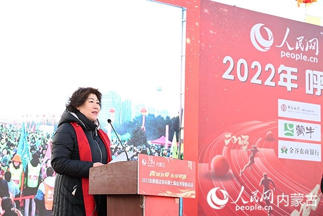 呼和浩特市政府副秘書長云霖瓊致辭。人民網(wǎng) 劉藝琳攝