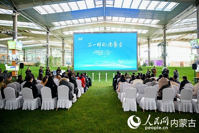 啟動(dòng)儀式現(xiàn)場(chǎng)。主辦方供圖