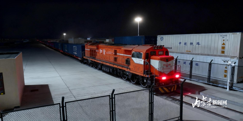 呼和浩特成功發(fā)運(yùn)首列62節(jié)車廂加長中<span id='error_words_0' class=_level_2><span id='error_words_11' class=_level_2>歐班</span></span>列 mmexport1764576509380.jpg