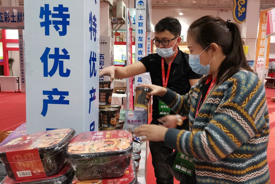 1615885478635516.jpg 微信圖片_20210316170300.jpg