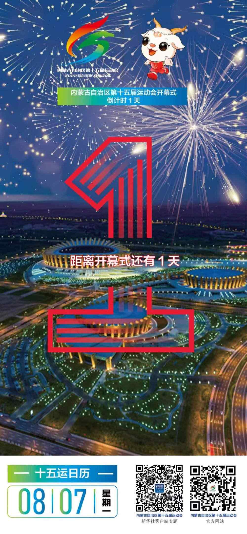 1691386260622669.jpg 2.jpg