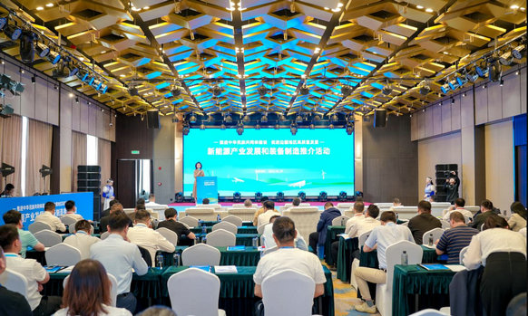 1748567509740146.jpg 新能源1.jpg