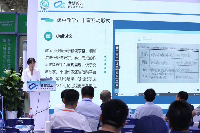 1753456379669574.jpg 賦能2.jpg