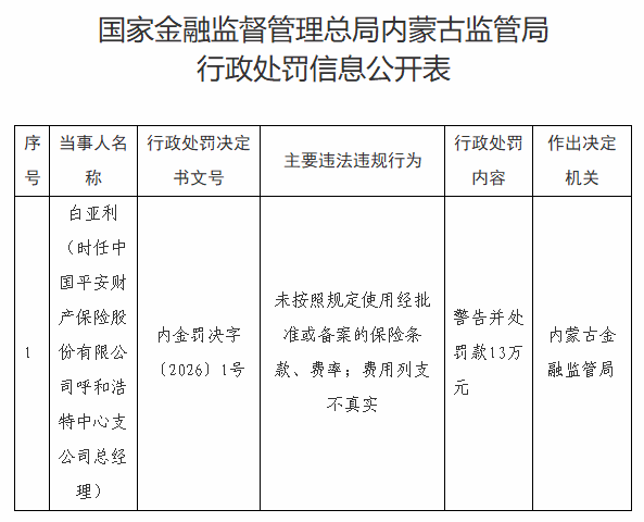 1773213057103000.png 951.png