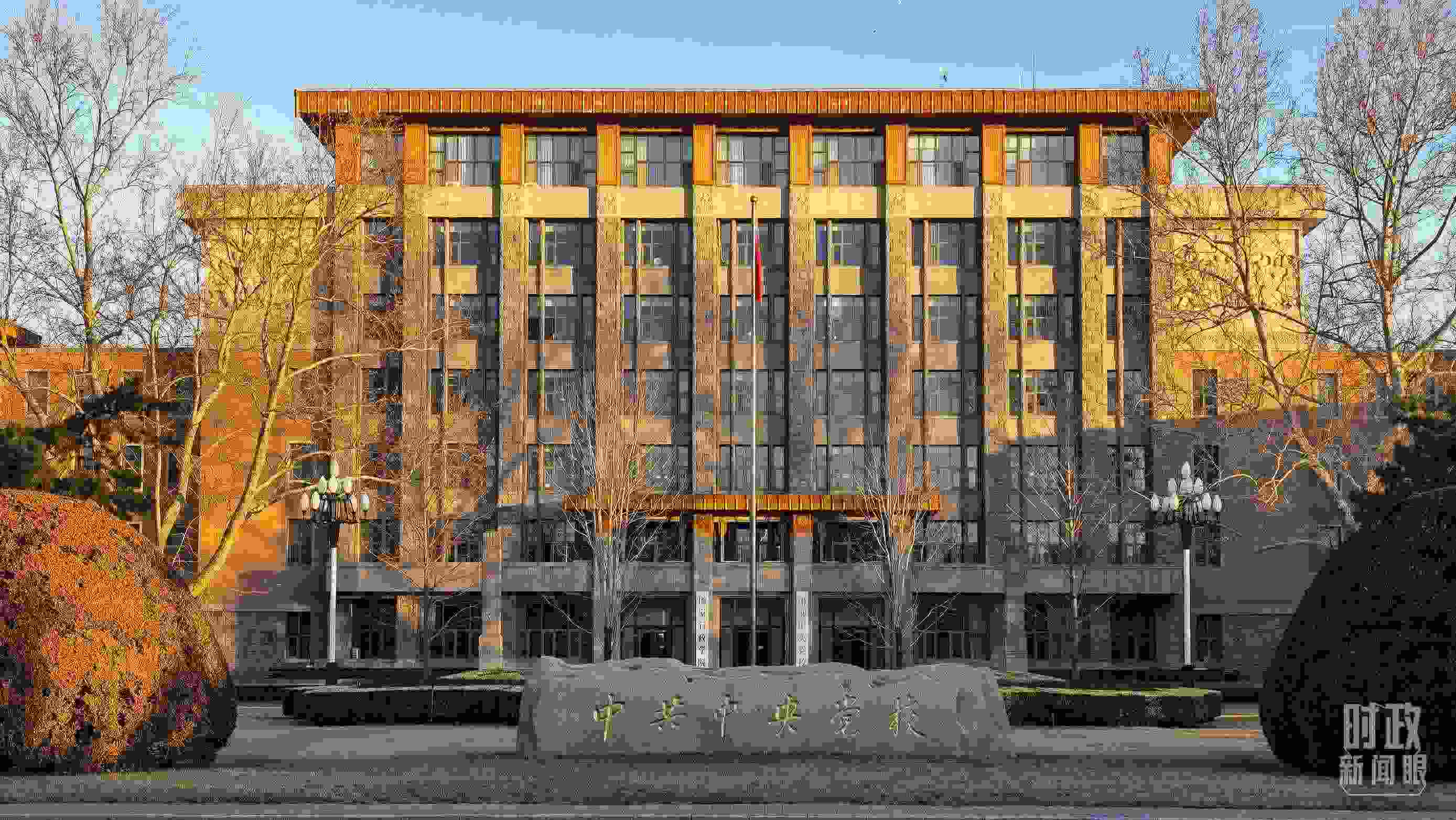 時政新聞眼丨一場重要會議召開，習近平全面部署一件事關全局的大事