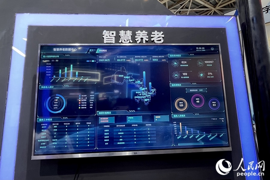 “意康養(yǎng)”智慧養(yǎng)老平臺充分利用信息化手段，把轄區(qū)內(nèi)社會資源充分整合和調(diào)配，滿足老年人多元的養(yǎng)老服務(wù)需求。人民網(wǎng) 錢嘉禾攝