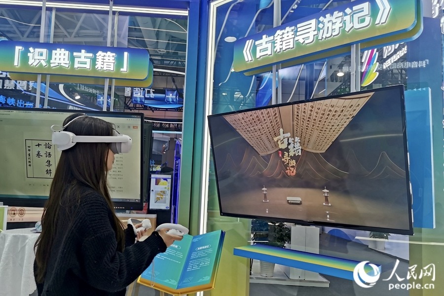 一位市民正戴著VR眼鏡，在“古籍尋游記”中遨游古今。人民網(wǎng) 葉青卿攝
