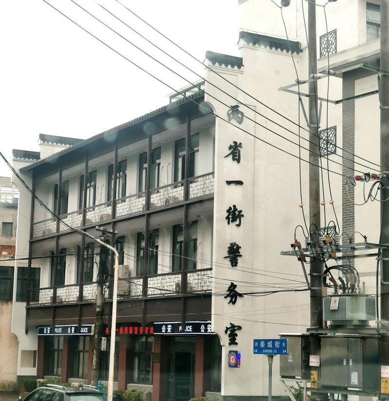 中國(guó)式現(xiàn)代化的長(zhǎng)三角實(shí)踐|進(jìn)一扇門，辦兩省事——“跨區(qū)域聯(lián)辦”這里有“樣”！