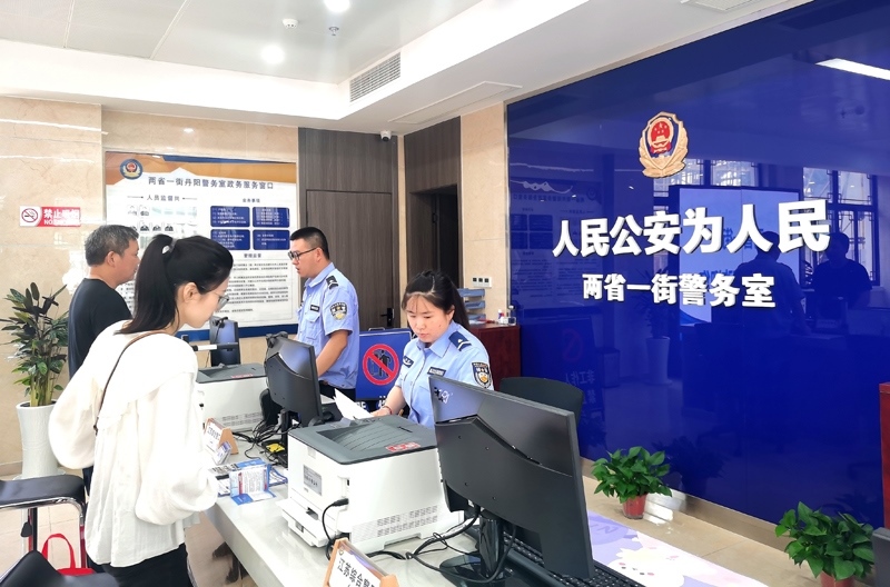 中國(guó)式現(xiàn)代化的長(zhǎng)三角實(shí)踐|進(jìn)一扇門，辦兩省事——“跨區(qū)域聯(lián)辦”這里有“樣”！