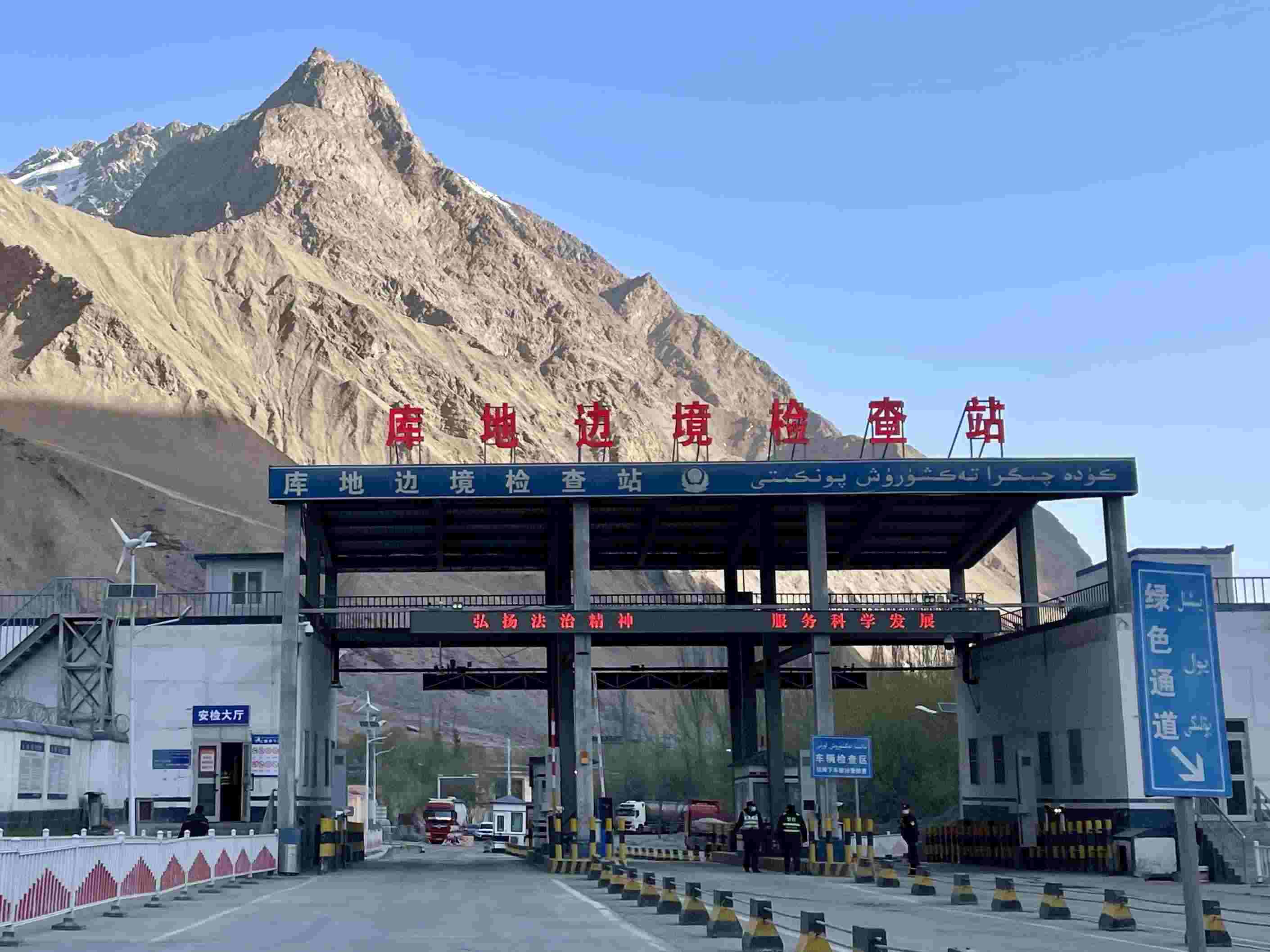 庫地邊境檢查站。人民網(wǎng) 周靜圓攝