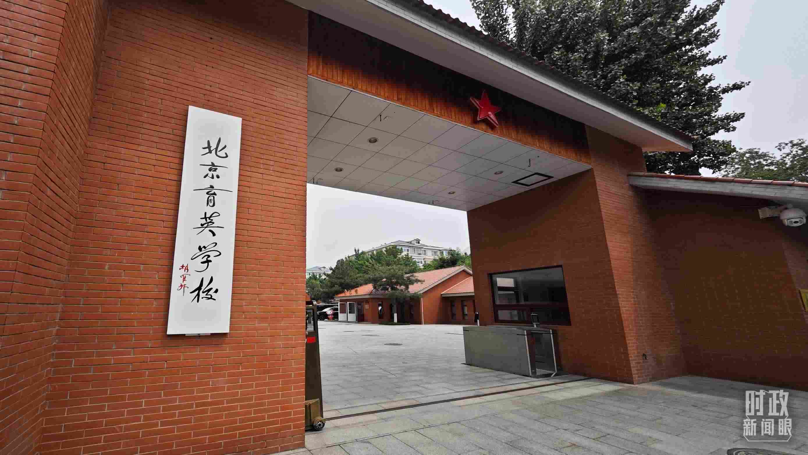 △學(xué)校校門。（總臺(tái)央視記者彭漢明拍攝）