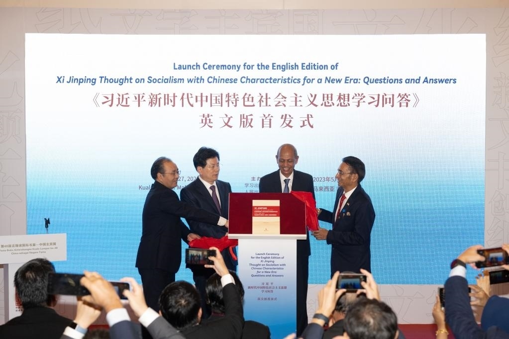 5月27日，《習(xí)近平新時代中國特色社會主義思想學(xué)習(xí)問答》英文版首發(fā)式在馬來西亞吉隆坡國際書展中國主賓國活動現(xiàn)場舉行。新華社記者朱煒攝