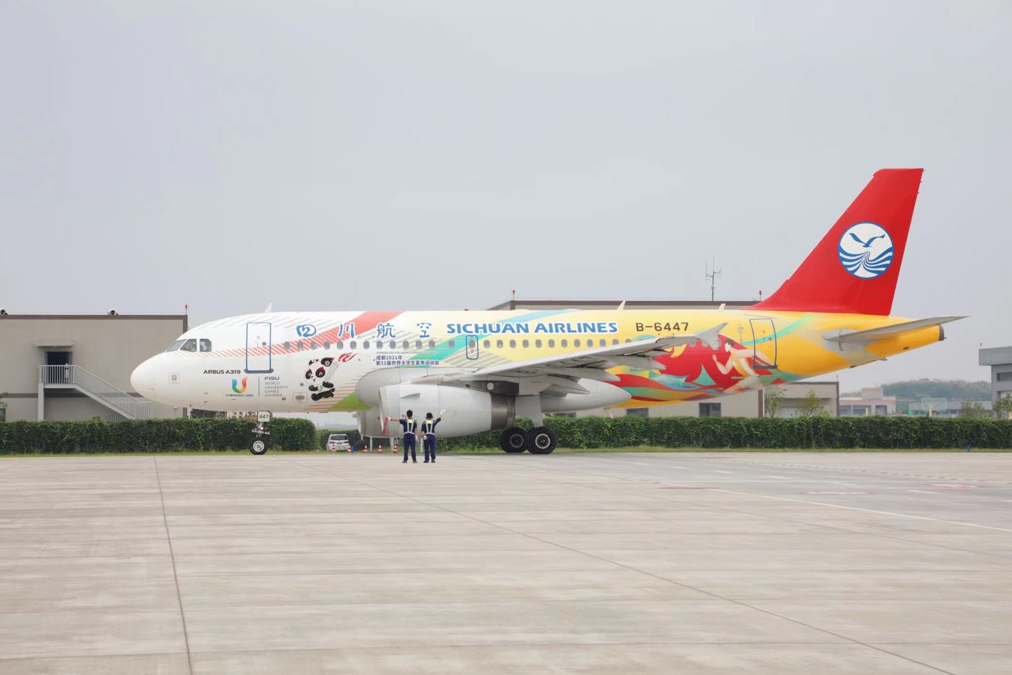 “大運(yùn)號(hào)”主題彩繪飛機(jī)。 圖片來源：成都大運(yùn)會(huì)執(zhí)委會(huì) 趙汪洋攝