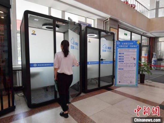 “云面試空間”吸引不少應(yīng)屆畢業(yè)生前來(lái)體驗(yàn)。劉棟 攝