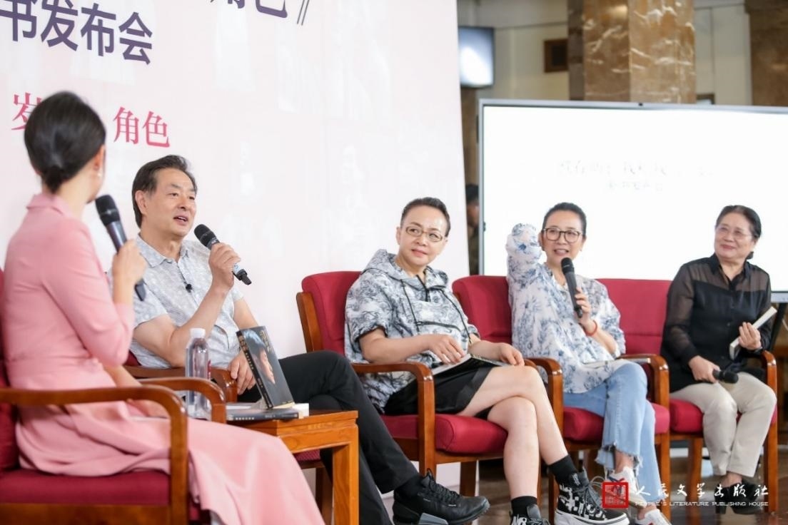 新書發(fā)布會現(xiàn)場。主辦方供圖