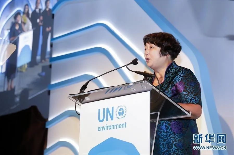 2018年9月26日，聯(lián)合國(guó)環(huán)境規(guī)劃署“地球衛(wèi)士獎(jiǎng)”頒獎(jiǎng)典禮在美國(guó)紐約舉行，浙江省安吉縣遞鋪鎮(zhèn)魯家村村民裘麗琴在頒獎(jiǎng)儀式上發(fā)表獲獎(jiǎng)感言。新華社記者 李木子 攝