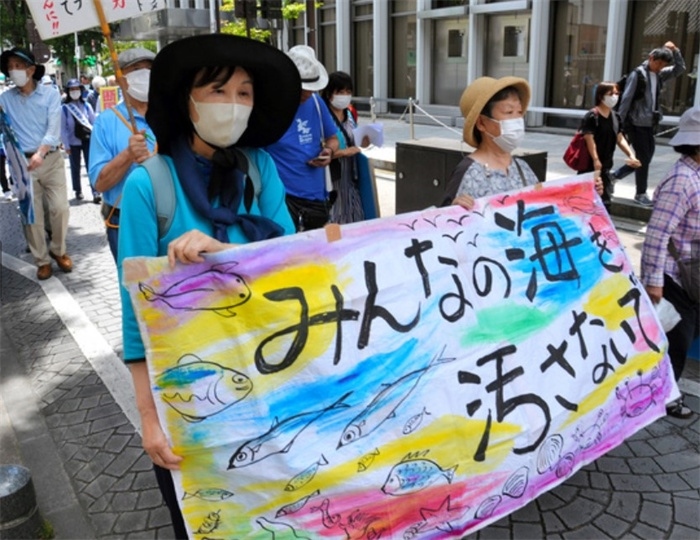 2023年6月20日，日本民眾在福島縣政府周圍舉行抗議活動，強烈反對核污水排海計劃，呼吁保護漁業(yè)資源。圖片來源：《朝日新聞》