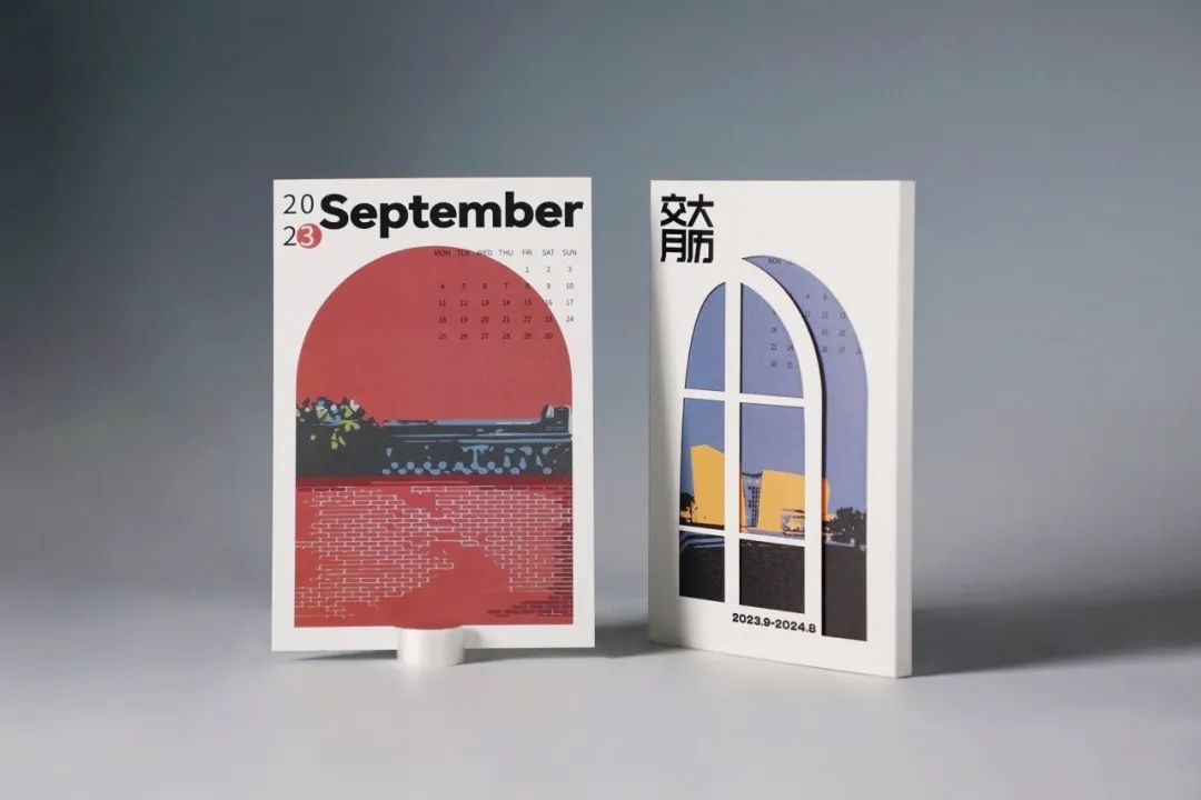 上海交通大學發(fā)布2023年錄取通知書禮盒。校方供圖