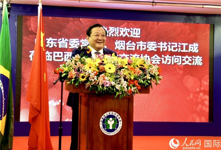 山東省委常委、煙臺市委書記江成致辭。人民網(wǎng)記者宋亦然攝