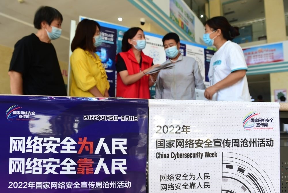 在河北省滄州市婦幼保健院，網(wǎng)絡(luò)安全宣傳志愿者向人們宣傳網(wǎng)絡(luò)安全與日常生活的關(guān)系（2022年9月6日攝）。新華社記者 王民 攝