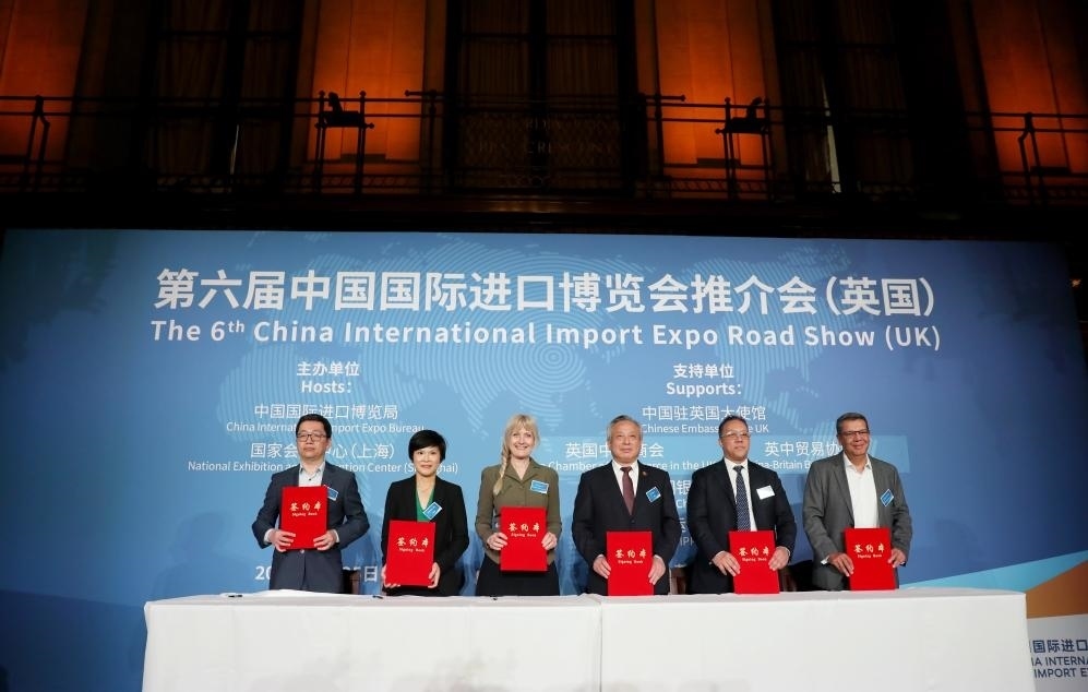 5月25日，在英國倫敦，英中貿(mào)易協(xié)會、匯豐銀行等組織和企業(yè)代表與中國國際進口博覽局簽署合作意向書或參展合同后合影。