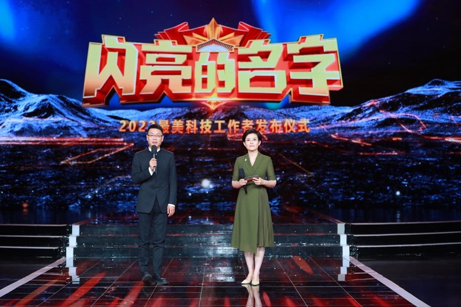 主持人：王筱磊、王寧