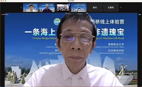 圖為開(kāi)營(yíng)儀式印尼會(huì)場(chǎng)。黎明職業(yè)大學(xué)供圖