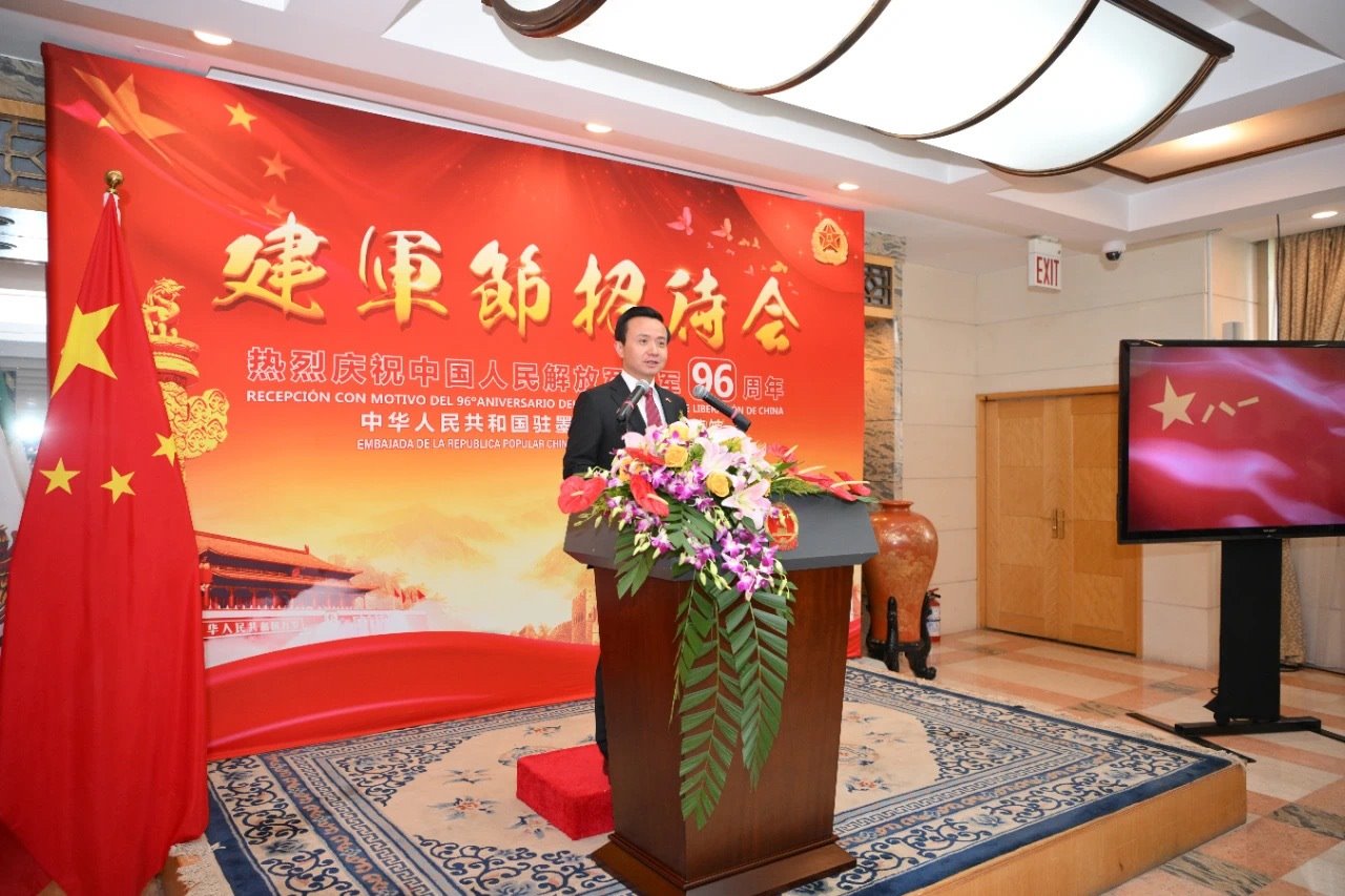 圖為中國(guó)駐墨西哥大使張潤(rùn)講話。中國(guó)駐墨西哥大使館供圖