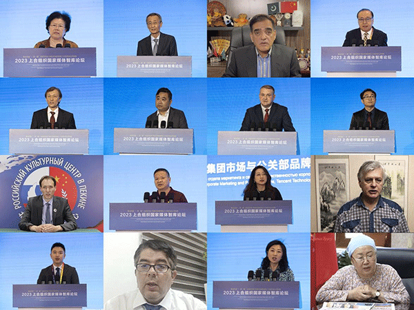 與會嘉賓通過線上線下方式圍繞主題建言獻策。人民畫報社供圖