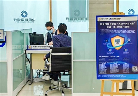 企業(yè)在銀行網(wǎng)點辦理“關銀一KEY通”業(yè)務。受訪者供圖