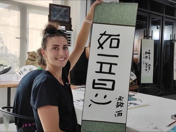 捷克排球選手露西·卡爾豪索娃臨摹的“如意”。新華社記者季嘉東攝