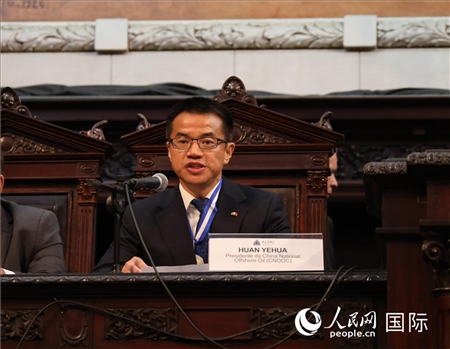 中國(guó)海油巴西公司總經(jīng)理黃業(yè)華致辭。人民網(wǎng)記者 宋亦然攝