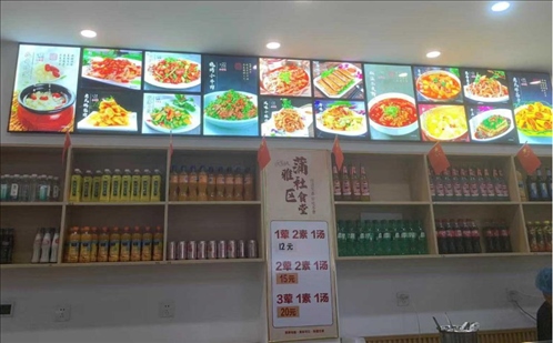 蒲雅社區(qū)食堂內。何珊攝