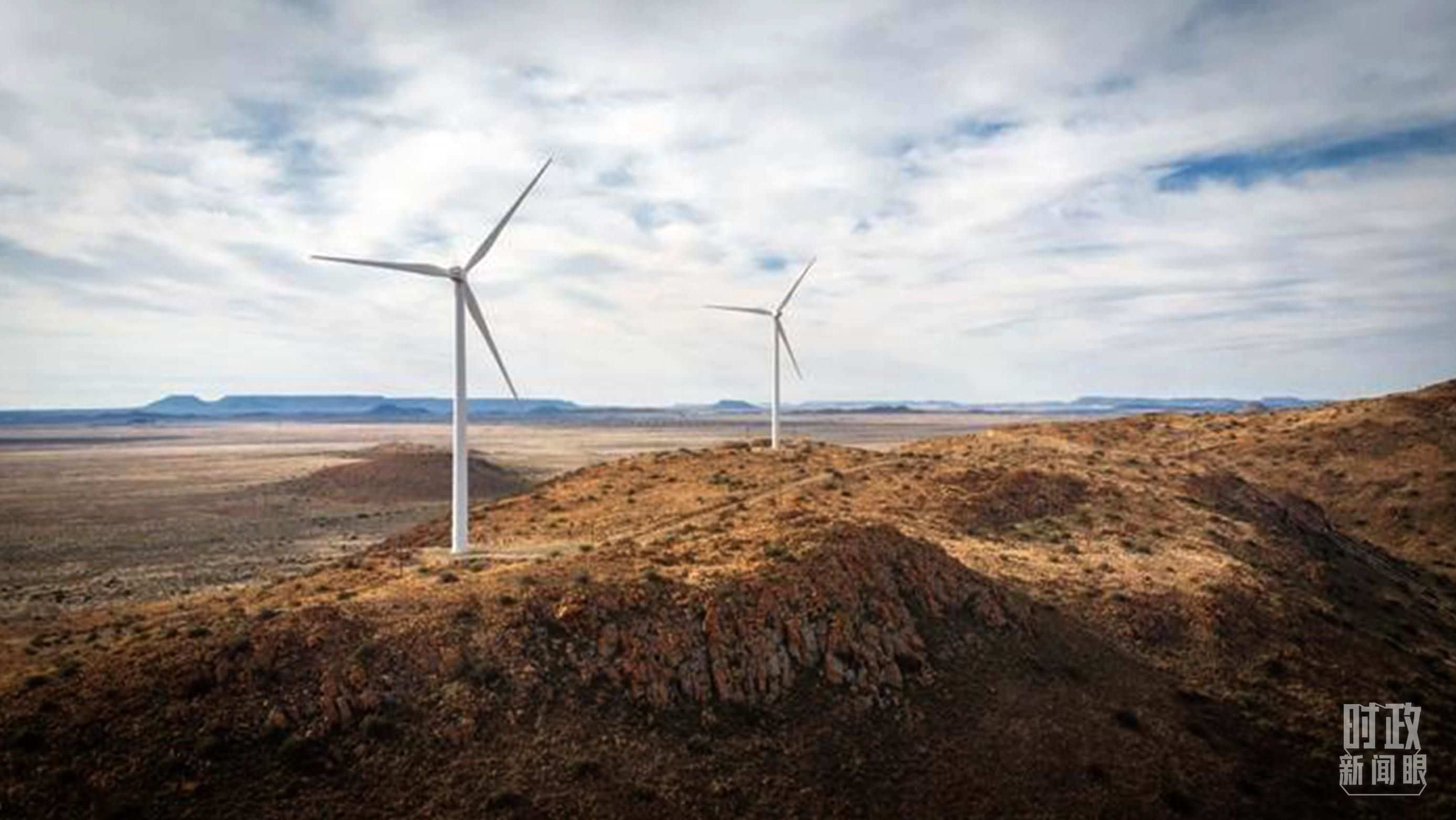 △這是中企在南非投資建設(shè)的德阿風(fēng)電項目。（資料圖）