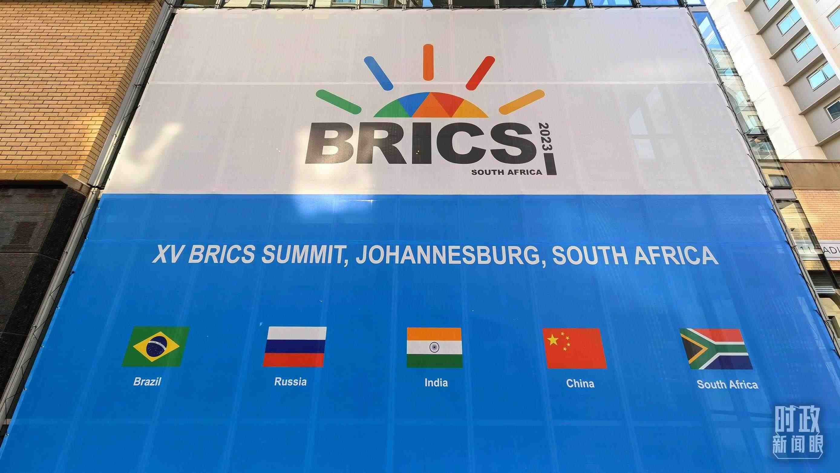 △約翰內(nèi)斯堡，金磚峰會海報。（總臺央視記者韓銳拍攝）