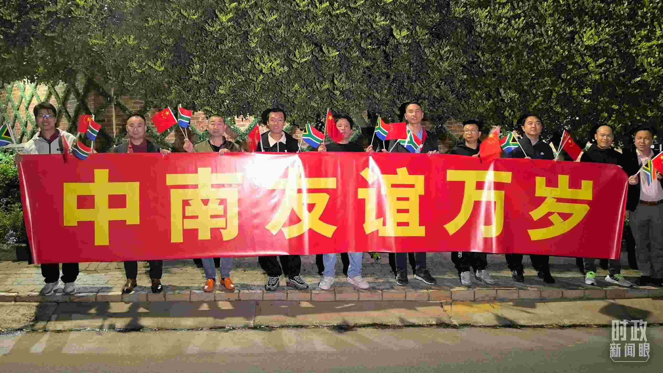 △約翰內(nèi)斯堡，沿途的歡迎橫幅。（總臺央視記者韓銳拍攝）